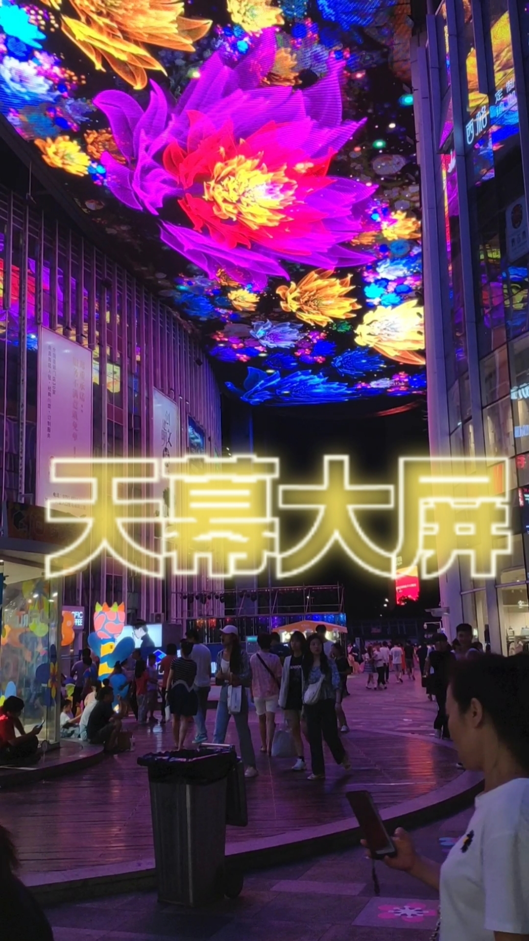 南昌梦时代广场独一无二的网红天幕大屏,与国同庆,一片红海!
