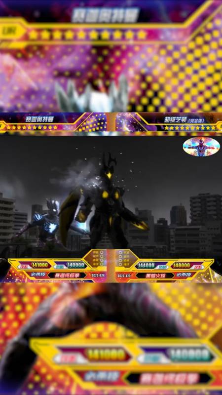 奥特曼#赛迦奥特曼vs超级芝顿,看看神秘四奥之一的战力!