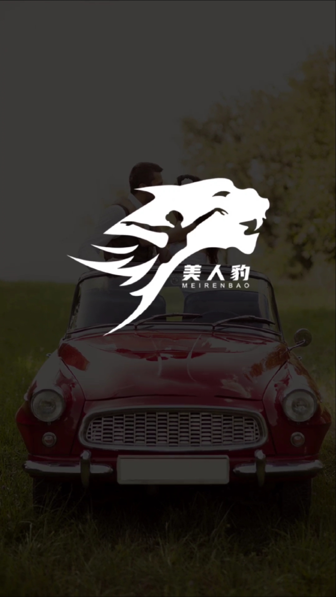 logo设计#这是一个美女和野兽相融合的logo!