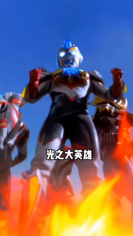 奥特曼新版奥特之歌光之国英雄也太好听了吧