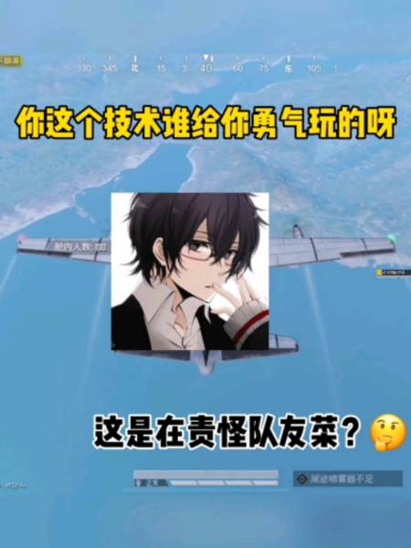 18万次播放.2021-02-27822小阳玩吃鸡45.