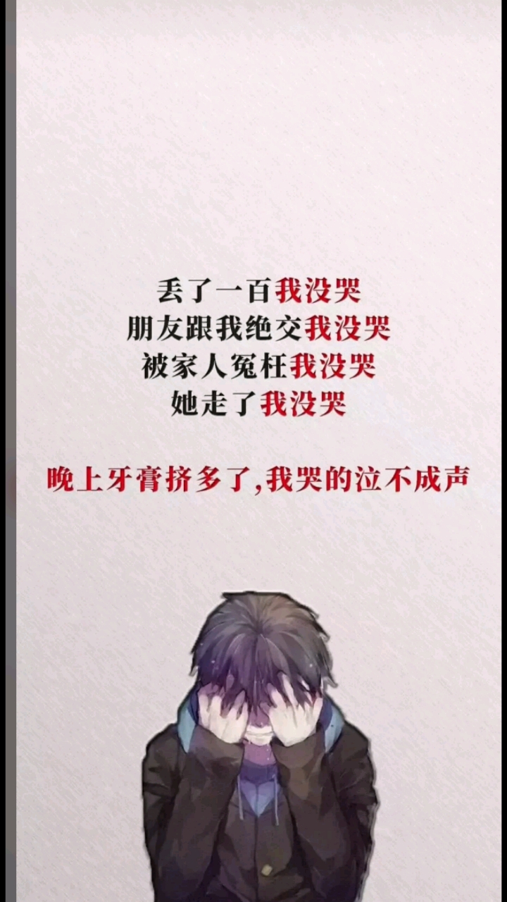 带字图片#带字图片更新不断