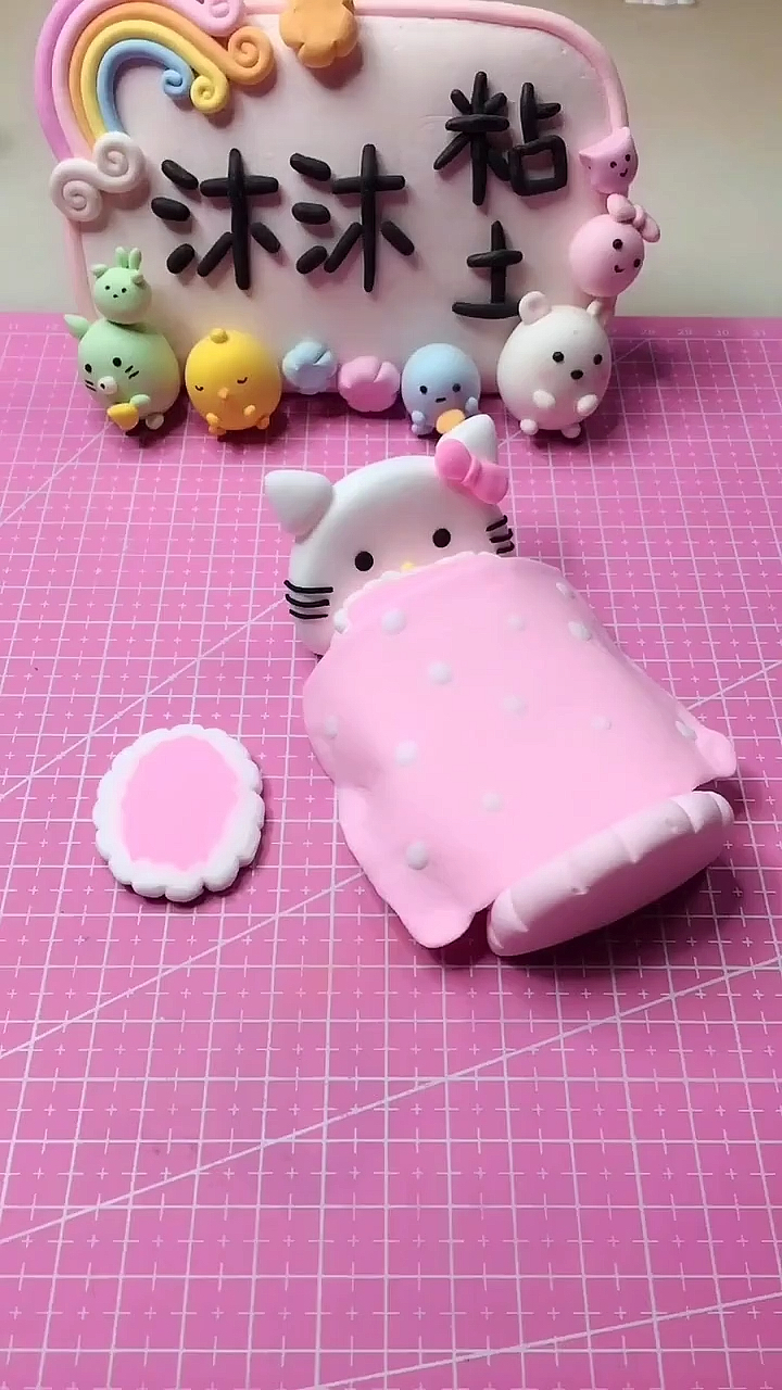 超轻粘土#少女心爆棚90粘土床-度小视