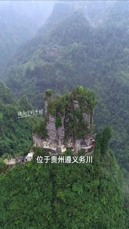 贵州遵义务川七柱山,七柱兀现,剑指南天,似七仙女下凡-全民小视频
