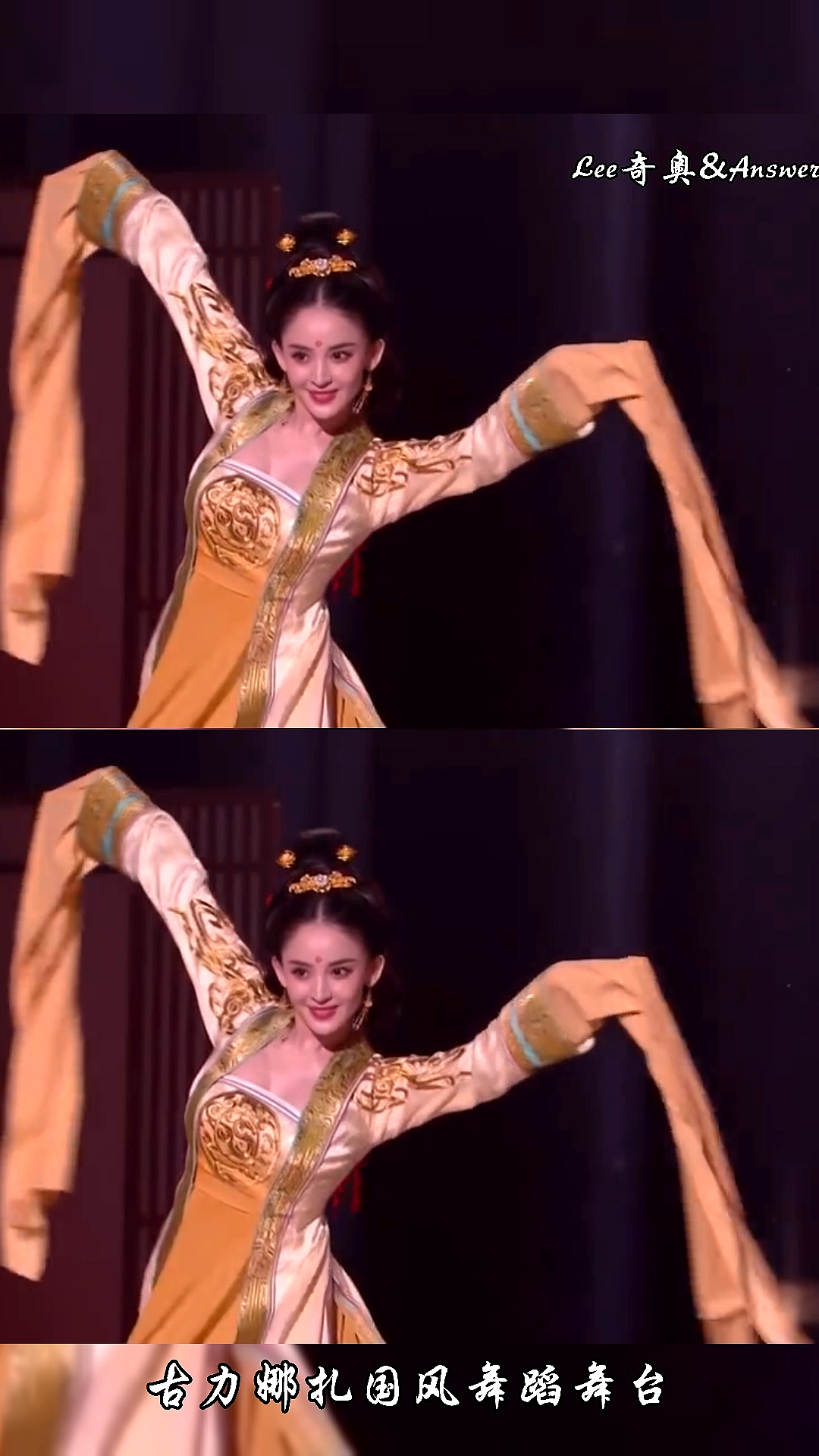我要上热门古力娜扎国风舞蹈舞台像从画中走出来的美人一样