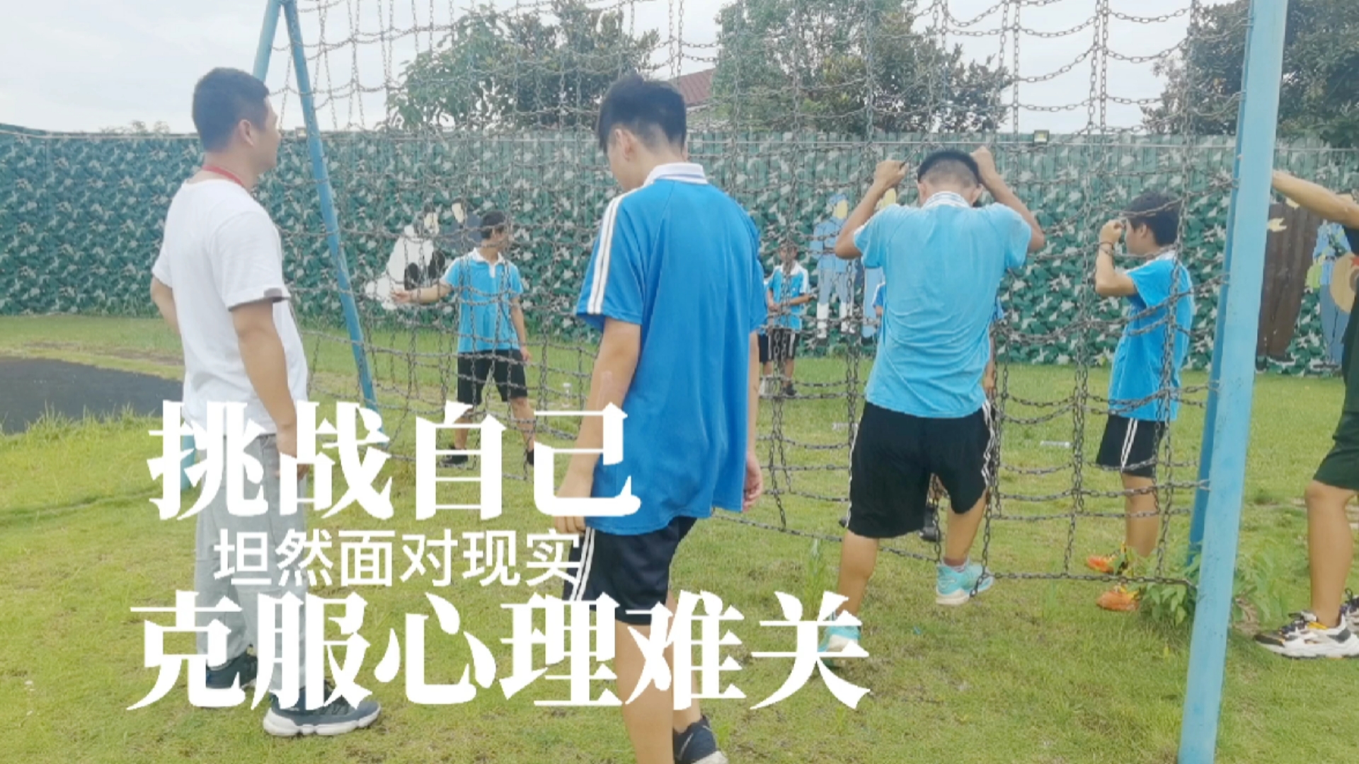 心理健康教育湖南清徳这样打破孩子的心理障碍勇敢面对现实