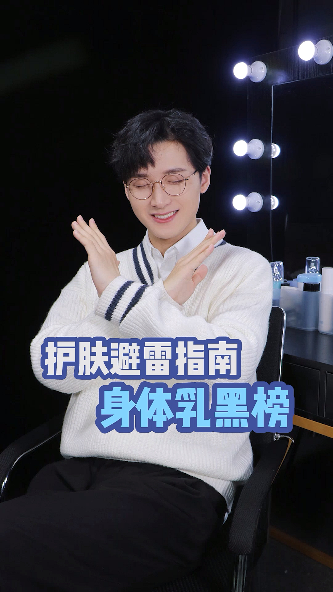 小黑瓶的身体乳好用吗(小黑瓶用后还要用乳吗?)
