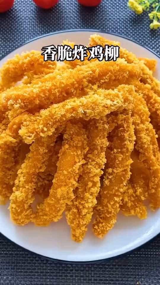 特色小吃#又香又脆的炸鸡柳你会做吗?