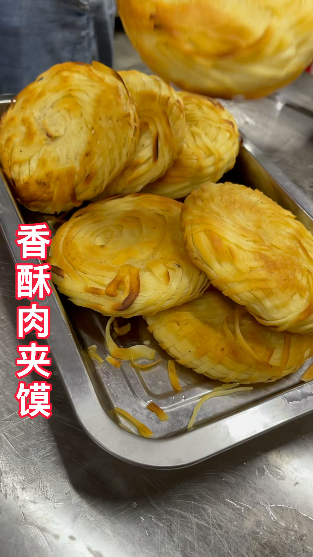 香酥肉夹馍,烧饼金黄酥脆,卤肉香儿不腻,好吃的肉夹馍卤肉#肉夹馍