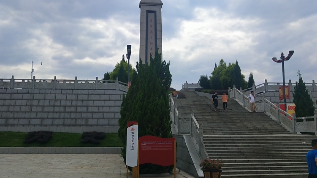 旅游进行时#湖南道县烈士陵园