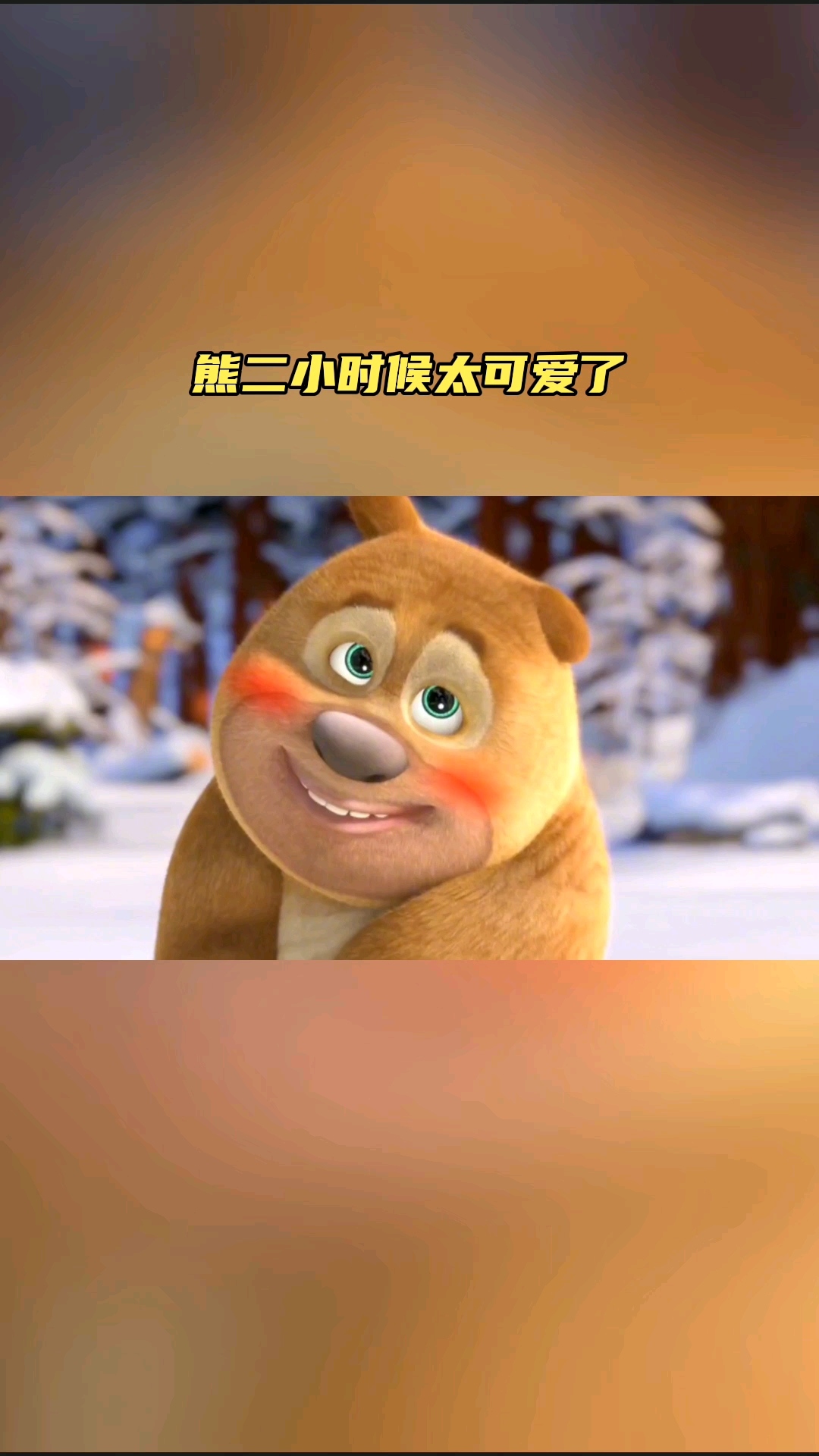 动漫#这么可爱的熊二你喜欢吗?