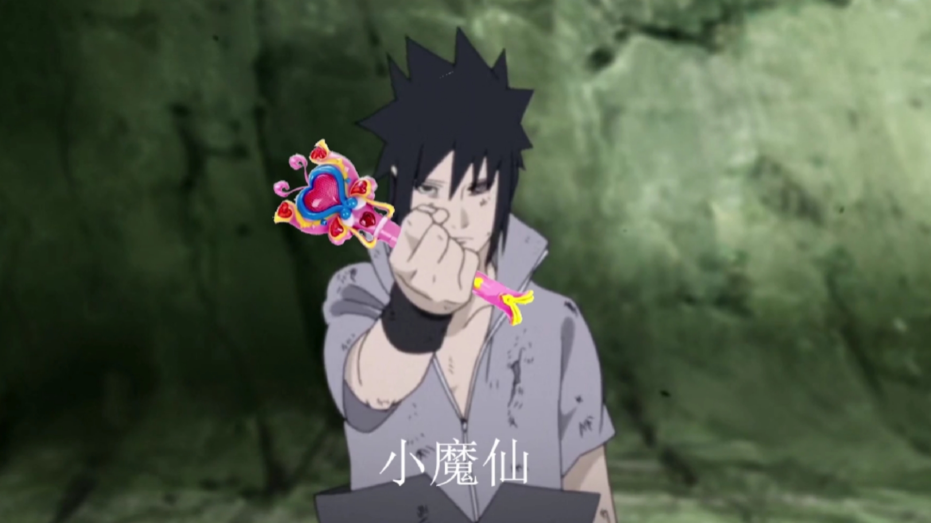 火影忍者#火影删减片段,佐助变身模式-度小视