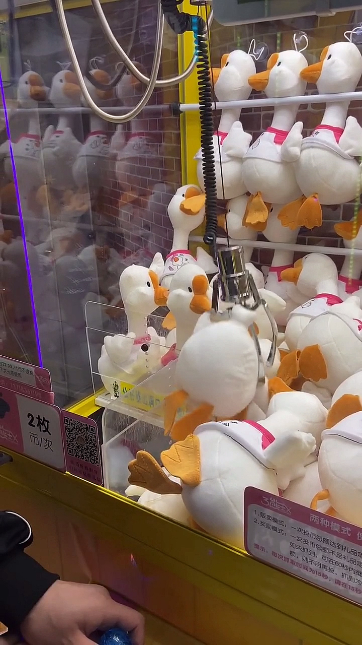 抓娃娃#老板你看我这甩爪技术怎么样