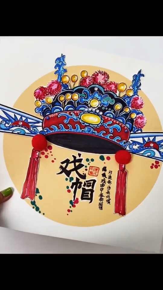 手绘古装戏帽手绘这个配色真的是爱了