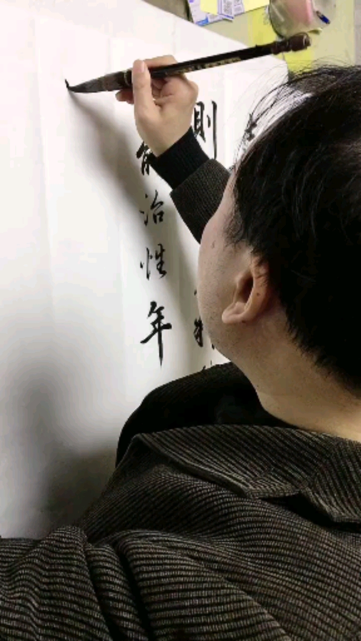 寻找最牛手艺人#简军海书法定制作品诫子书