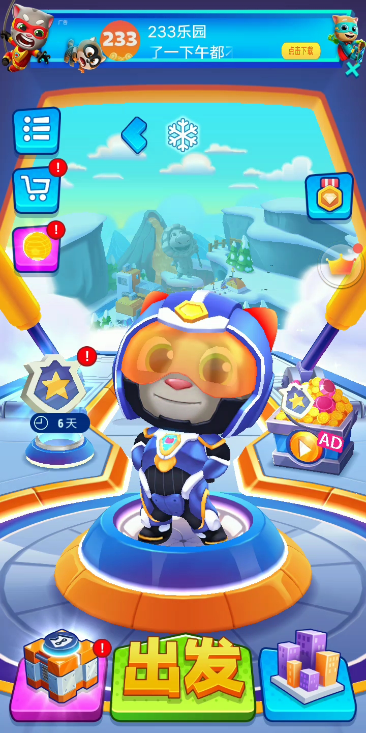 汤姆猫英雄跑酷#骑士汤姆猫勇闯新世界