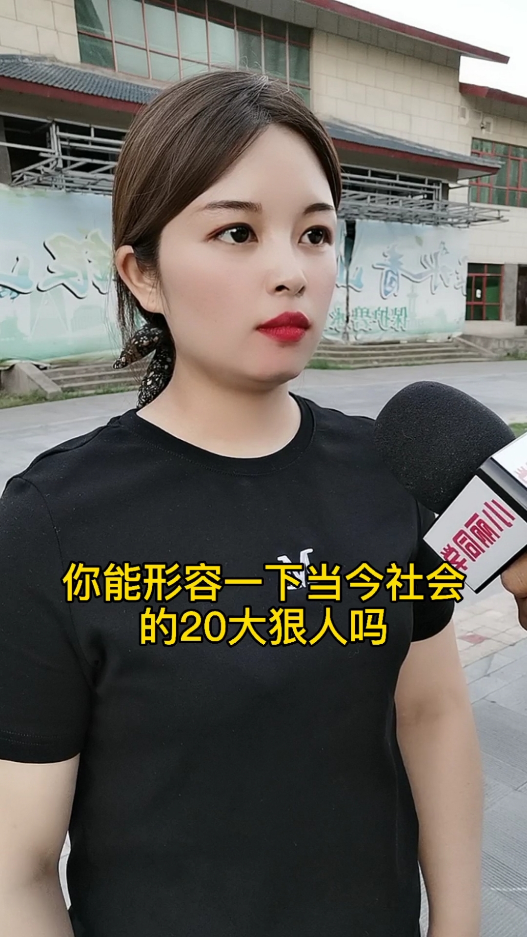 当今社会20大狠人史上最全盘点老铁你占了几条