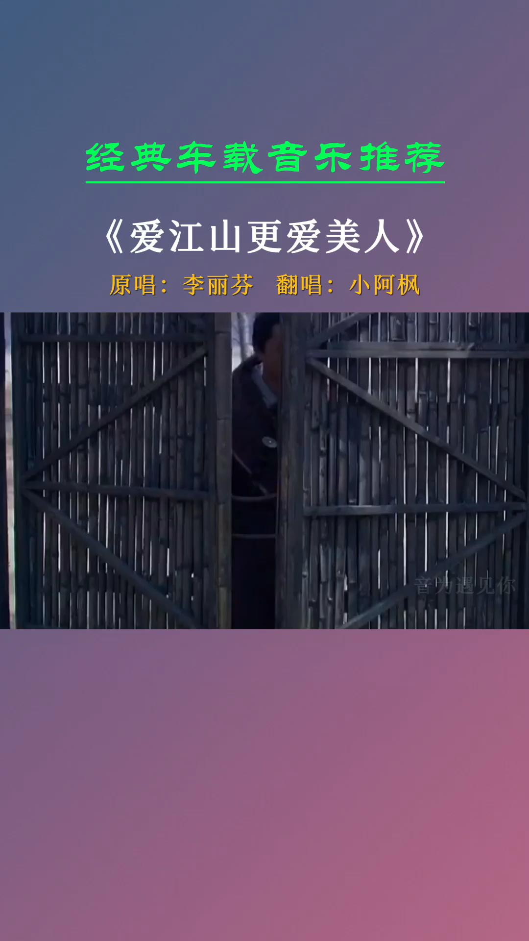 经典老歌韩信衣锦还乡见初恋刘邦功成名就回乡见初恋事实证明男人混的