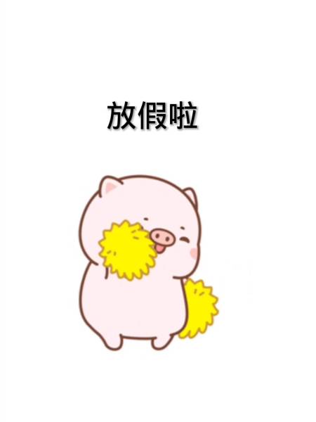 五一出游记#五一你计划好了吗