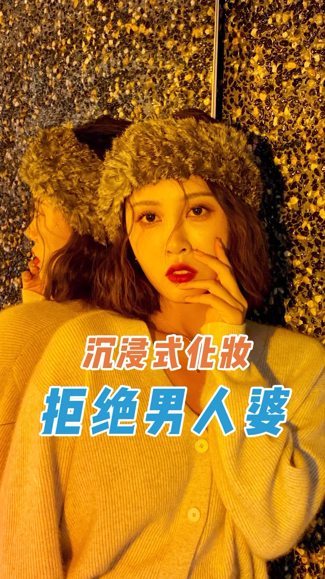 我男朋友竟然说我是男人婆