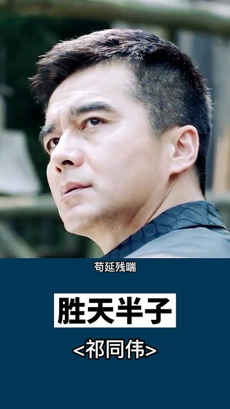人民的名义#开霸道,抗大狙,疼小琴,帮亲戚,胜天半子敢作敢当!-度小视