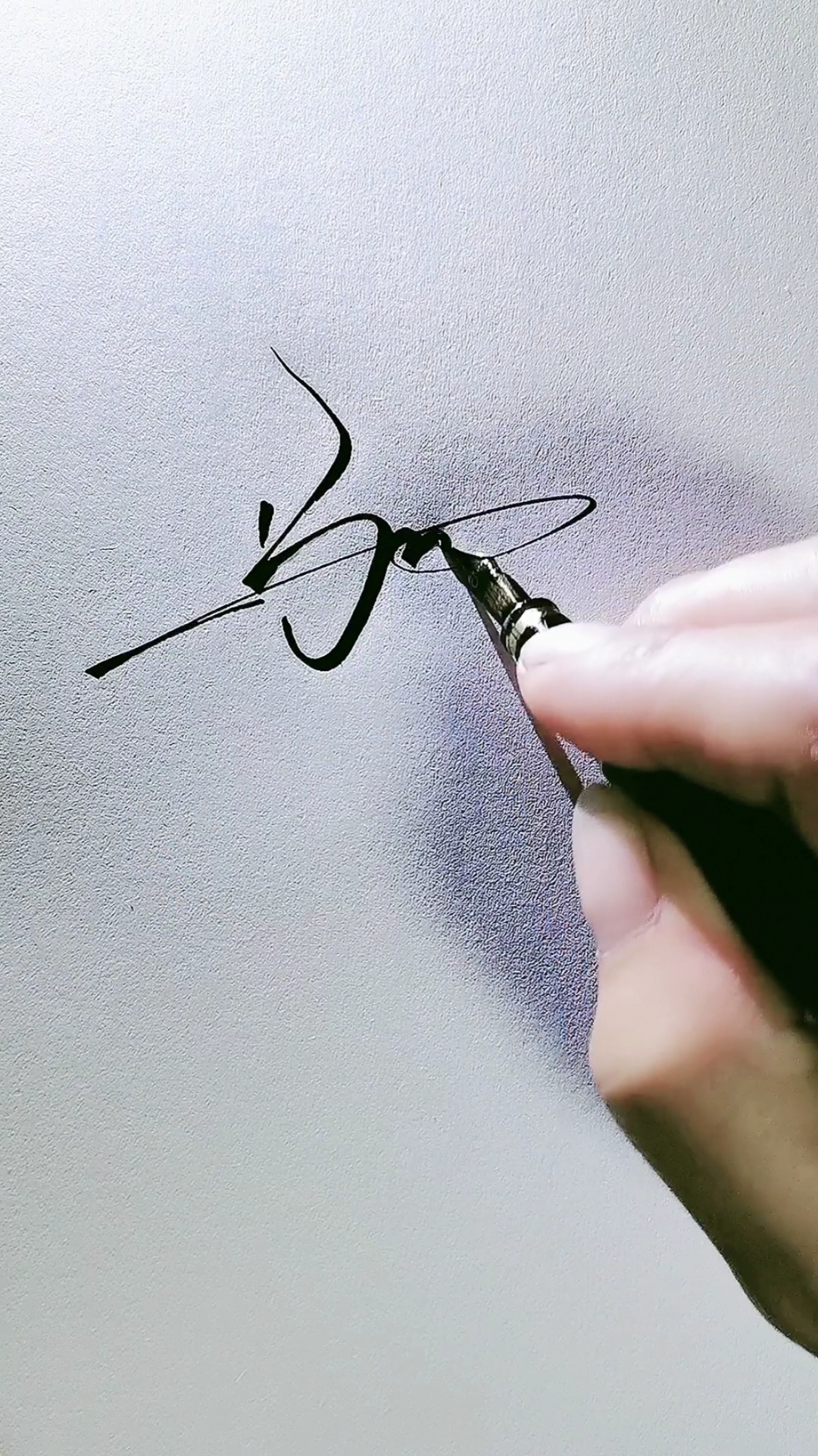 艺术签名#冯永安