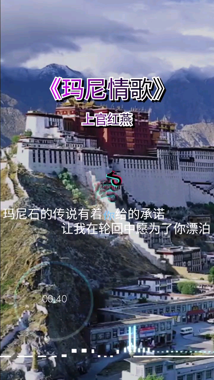 我爱唱歌#最近很火的《玛尼情歌》,很好听,听多了会上头!