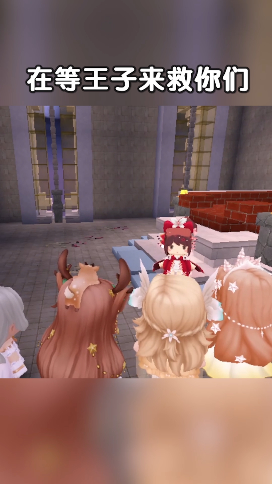 迷你世界花小楼公主被恶龙抓走小楼有逃跑妙招