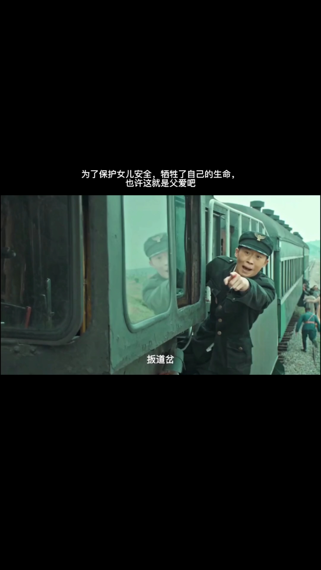 好看电影#狂鼠列车最后一幕