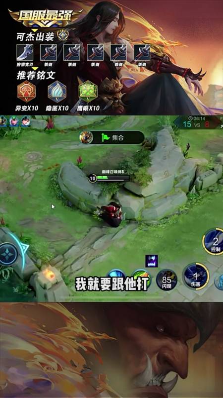 2021-04-17 prime旺财2天前 谁是最强上单,大家和我一起喊