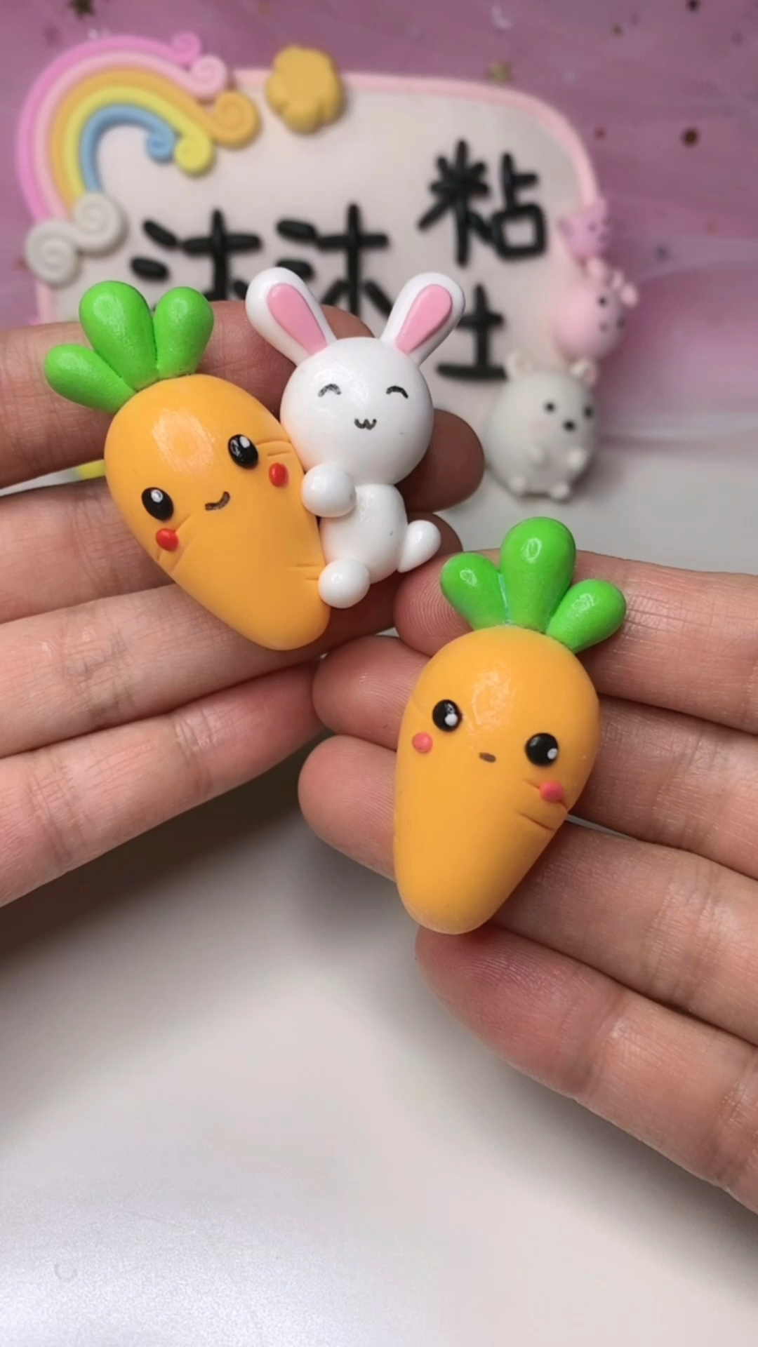 超轻粘土#粘土冰箱贴小兔子92胡萝卜09-全民小视频