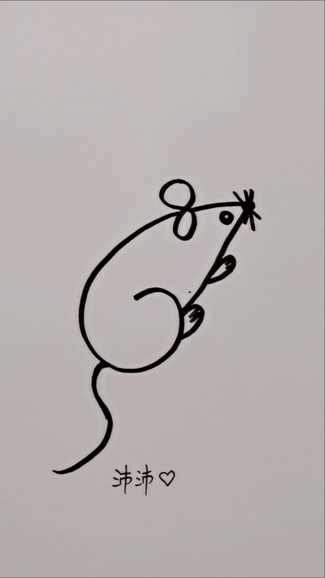 画画原来如此简单#678画小老鼠-度小视