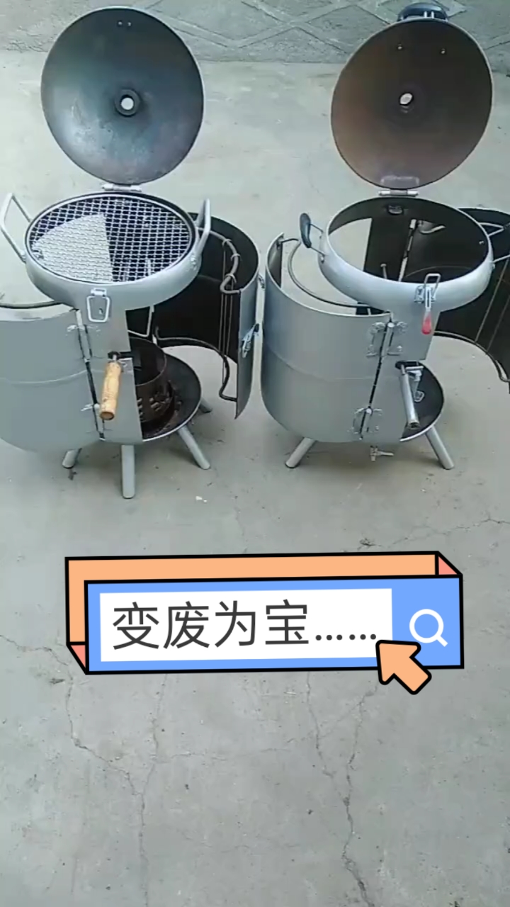 变废为宝#废液化气罐改做户外烧烤吊炉