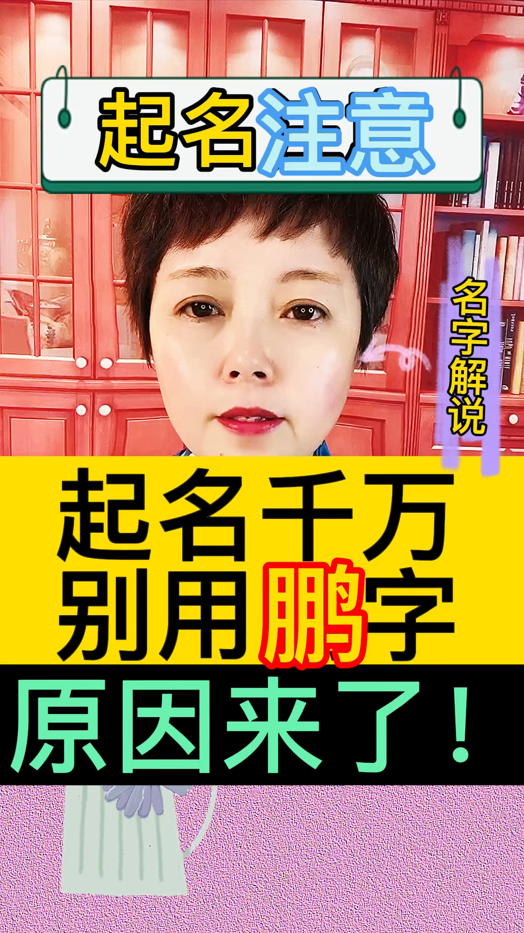 仪器仪表起名用字的简单介绍 仪器仪表起名用字的简单

先容
（仪器仪表起什么名字好） 仪器仪表