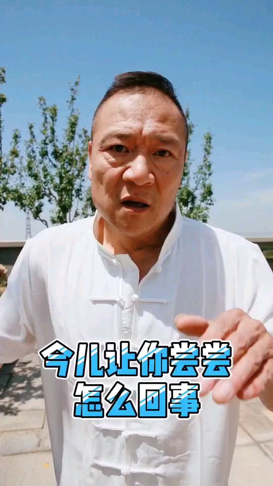 全民小剧场#黄金彪找贾队长比武!结果被吓得屁滚尿流