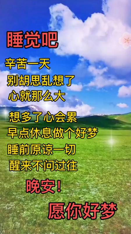 神颜福利社#睡觉吧!辛苦一天了,不要多想,明天再战.晚安!
