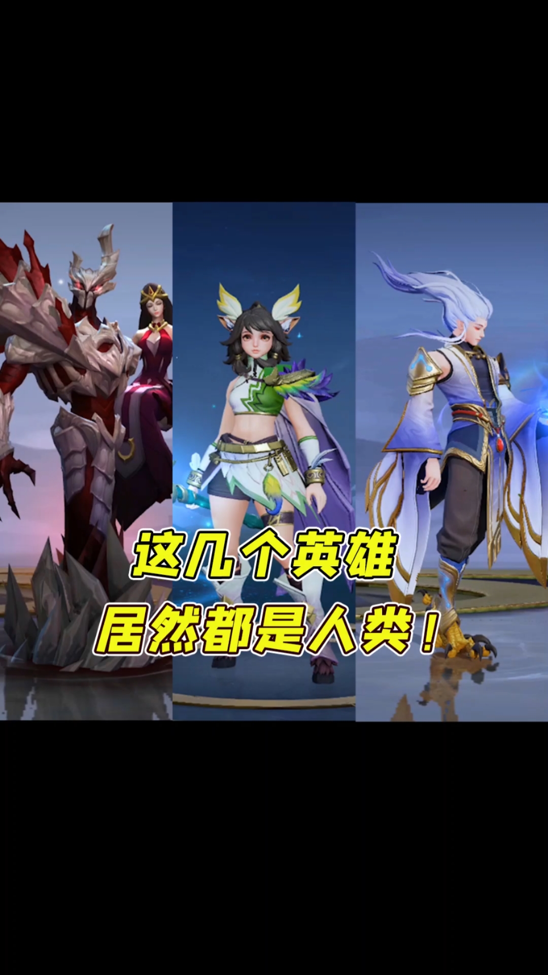 王者荣耀热门#看完云梦泽英雄的背景故事,终于知道为什么他们都是