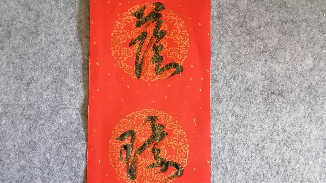 上联:绿竹成荫环曲径;平水韵,请才友下联