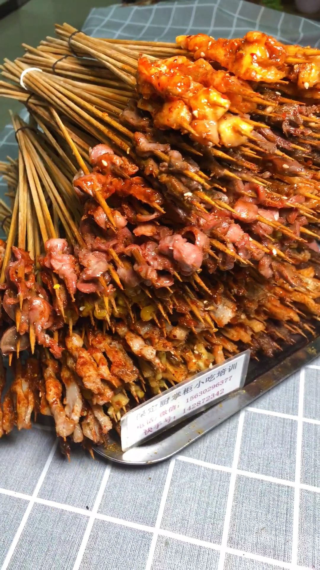 夺命小串培训#油炸小肉串去哪里学习特色炸串培训技校学多久