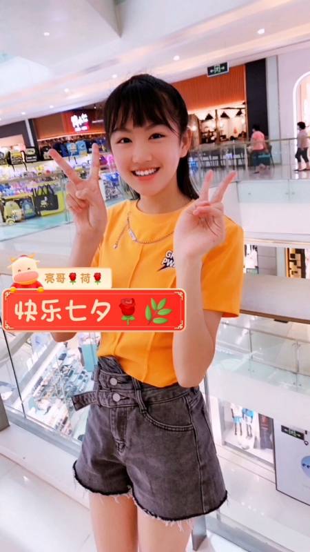 陪你慢慢长大#记录世界记录雨荷快乐七夕@彭雨荷baby