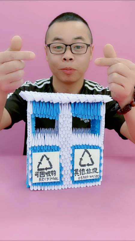 不一样的人生#用纸折叠的垃圾桶完工了,你看像吗?