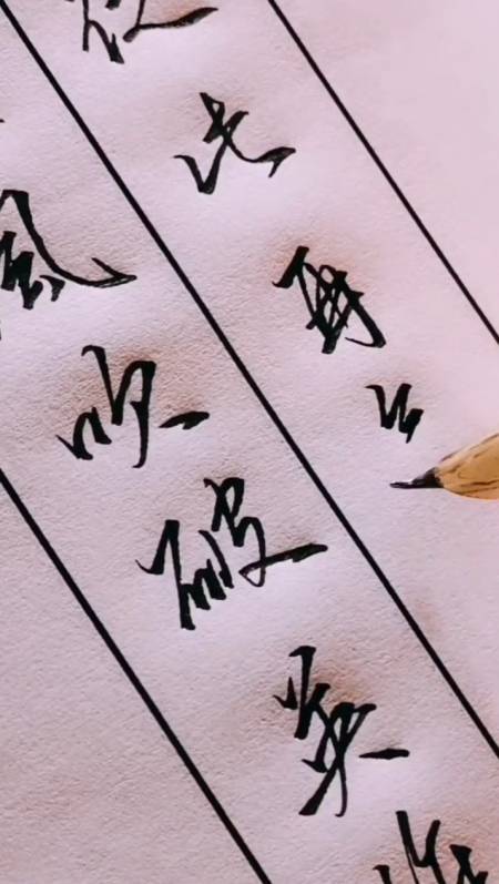 东风吹破英雄梦,从此再无少年心.-度小视