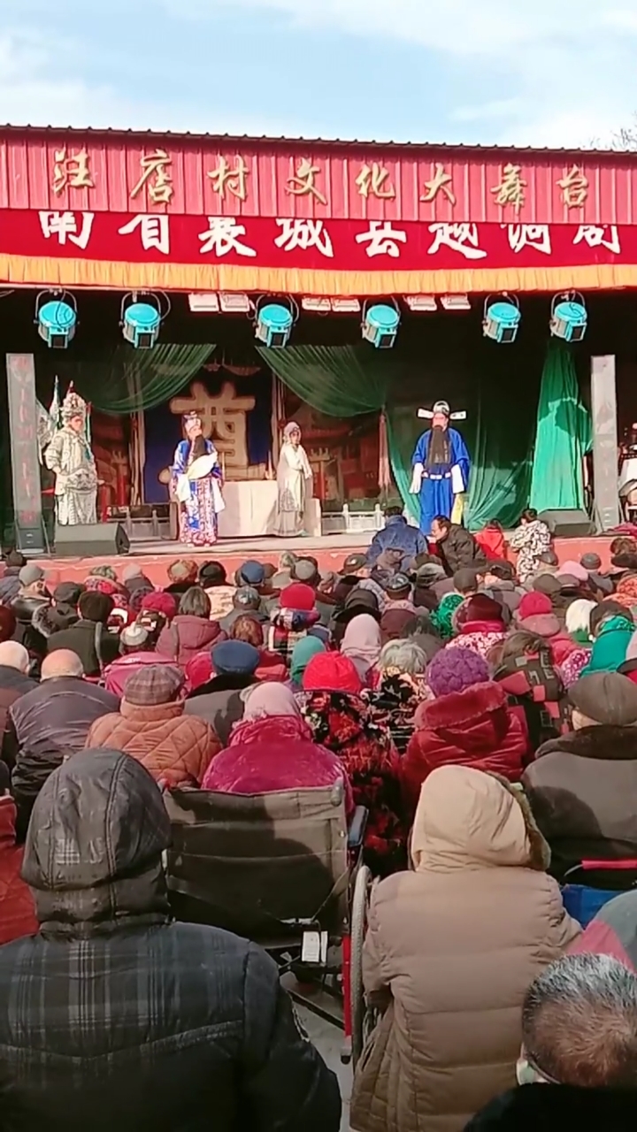 越调《诸葛亮吊孝》襄城县越调剧团申派传人张秋香饰演诸葛亮-全民小