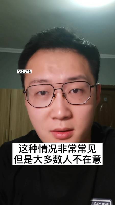 61万粉丝  关注听众来信说自己错把相亲对象认成作者,聊天时一直催