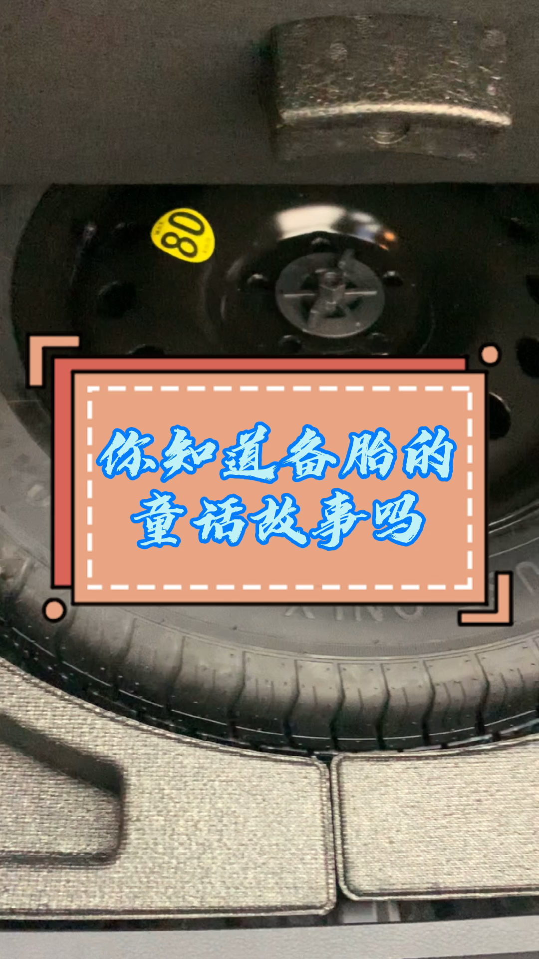 扎心情感语录你知道备胎的童话故事吗长安欧尚北京庆长风集团