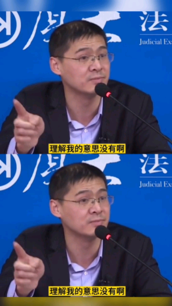 法外狂徒张三罗祥说刑法普法