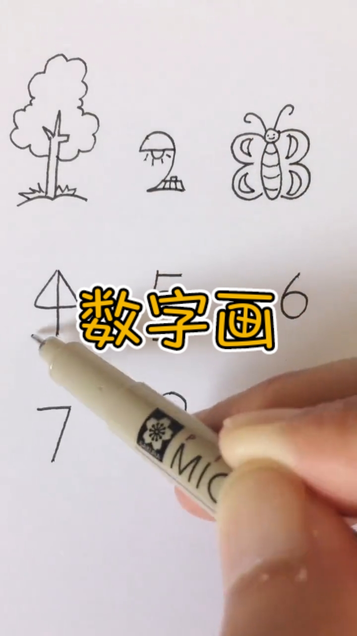 简笔画#从1到10的数字简笔画,q萌q萌的,你学废了吗?-度小视