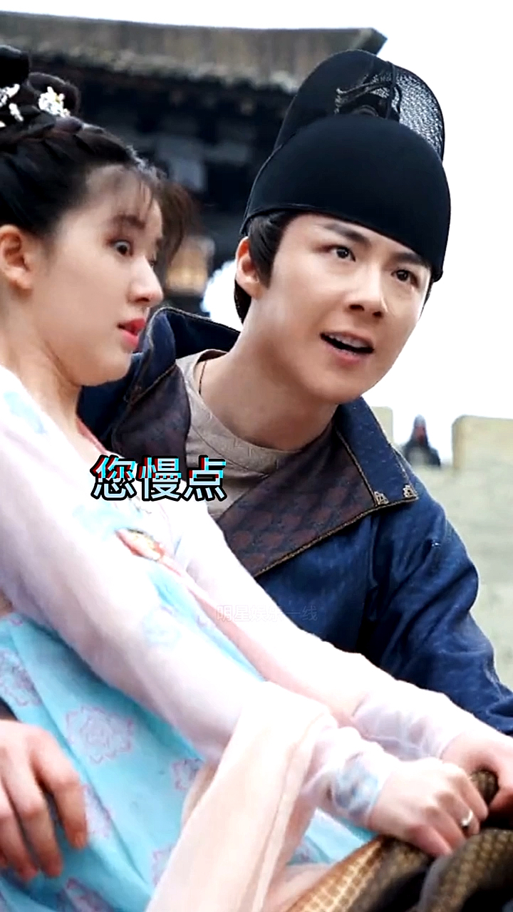 赵露思#刘宇宁直男抱赵露思上马,把肉丝吓的一愣一愣的,这对冷亢屯