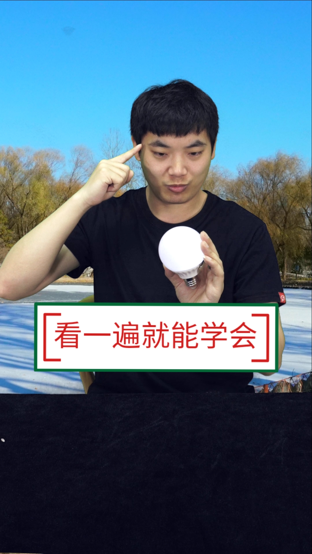 魔术师何镖#简单又神奇的小魔术,随时随地都能表演