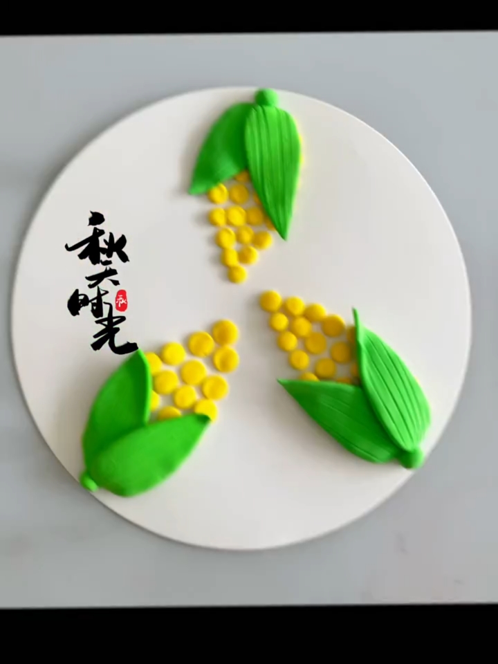 手工制作#秋天是个丰收的季节,用粘土做秋天主题画【玉米】-度小视